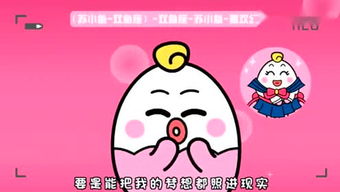 双鱼座的人是不是天生狡猾，难道他们真的那么笨吗？