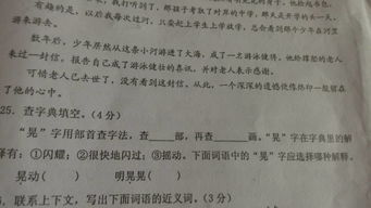 查字吉凶，‘坏’字在字典中的解释是什么？