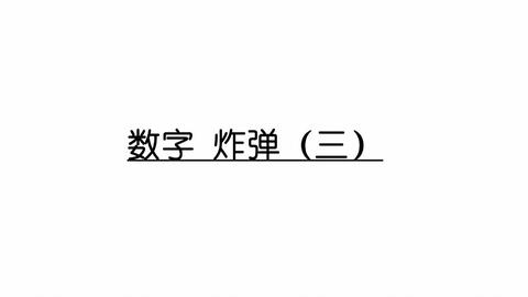 六、 成语演绎及其跨文化底蕴扩散：从宋代寓言到当代动漫