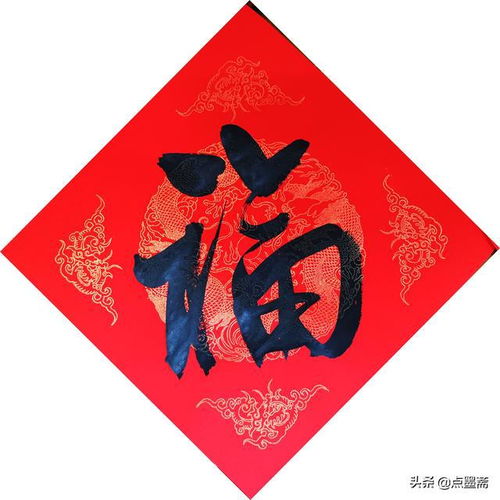 推荐列表：精选带“福”字的男孩名