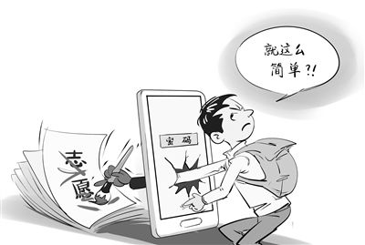 较深层原因解析
