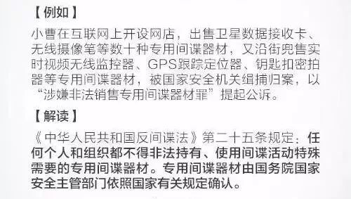 五、  案例分析