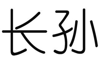 古典与现代相结合？