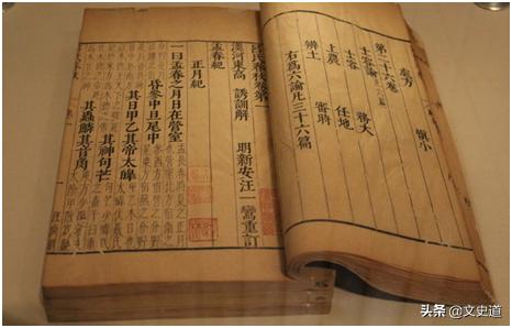 三、  历史溯源：从东汉葛洪到南北朝的文化积淀