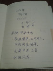 健康森树、森林?  嗯...