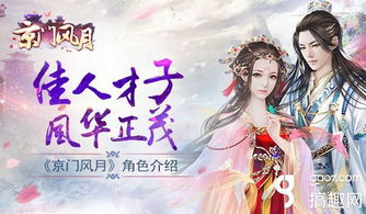 1. 重塑教育体系