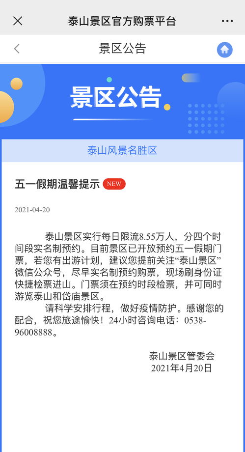 第一步:打开那个绿色的聊天软件!