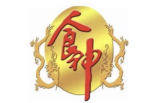一、 “身旺印旺有财星”格局的内在构成与象征意义