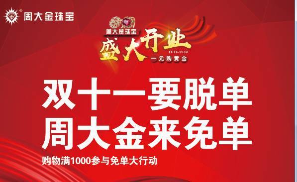 四、 历史黄道吉日的借鉴意义