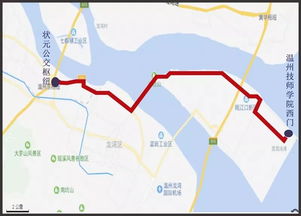 惯与公共交通的一些忠告