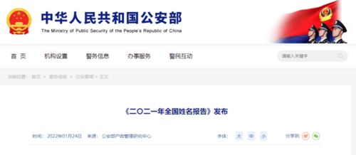 一、哪些是“霸气”？