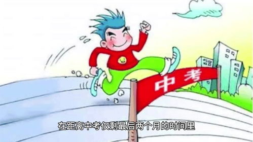 二、 心理调适与行为转变