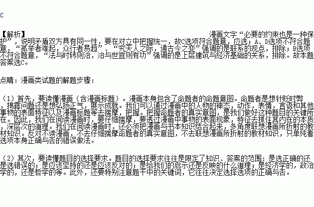 ：从《简单经》“谦”卦看幸福之源