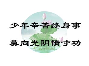 五行里的那些陈芝麻烂谷子