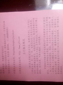 五、 “良好听”与家族辈分共鸣—黄姓历史持续发展文化底蕴背景解析