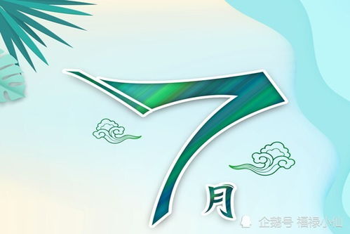 2026年属龙的人12月份运势如何，整体运势会有哪些变化？