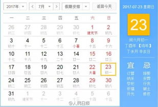 2026年农历6月和阴历二月有哪些好日子推荐？