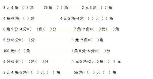 二、 十二月令的基本构成与象征意义