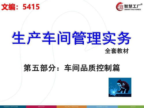 选时动作：合时宜动Zuo