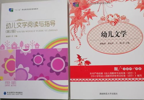 四、参考诗词典故——给名字添点儿文化底蕴气息（如果你喜炎热爱的话）