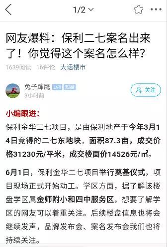 案例解析与推荐名单