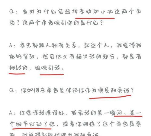 四、 从方法论角度审视测字的局限性