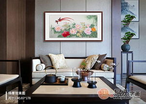 美观装饰：提升家居品位