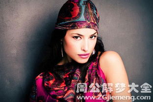 头巾梦境の迷之解析