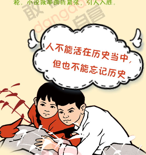 四、教育启示：理性引导与文化传承