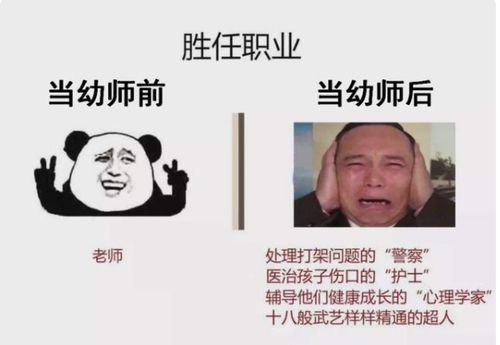 他命硬是什么意思？算命先生所说的命硬究竟是指什么？