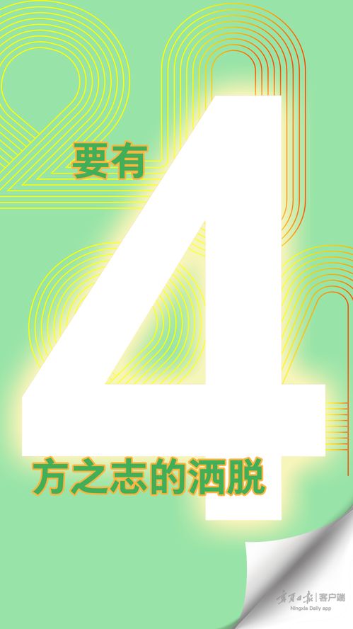 第二部分：风水理论的应用与考量