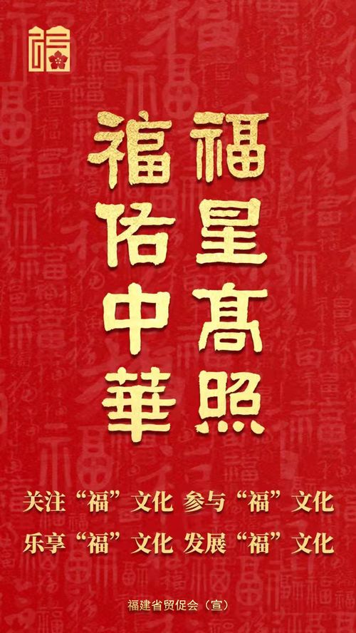 2025年7月16日：福星较高照， 宜择之吉日