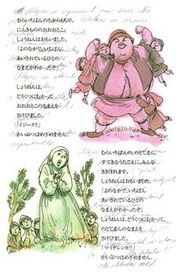 序言：时空错位的宿命与真实实