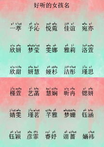 二、 字的本义与象征意义