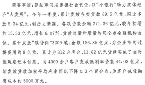 风水解读：名字的五行与方位