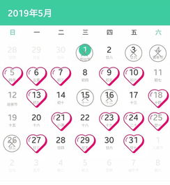 六月十三日是吉日吗？十三日作为吉日是否合适？