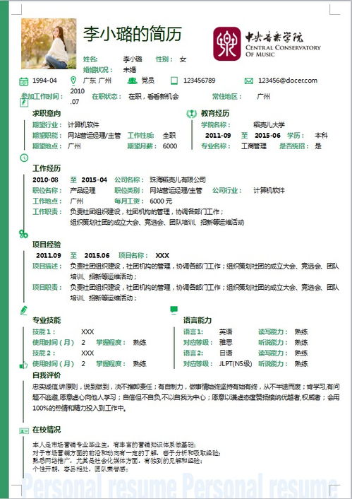 1. 内容优先原则之十分沉关键性阐释