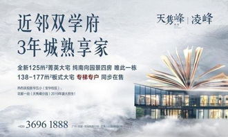 风水布局对感情运的影响