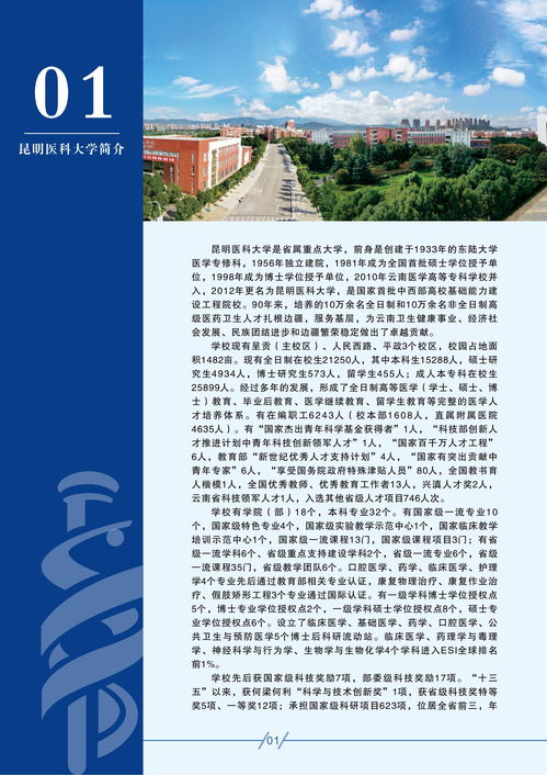 ：时空节点与择吉文化的当代审视