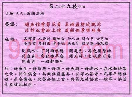 请问如何根据八字用神来起名？