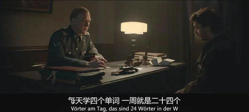 门外的声音与内心的恐慌