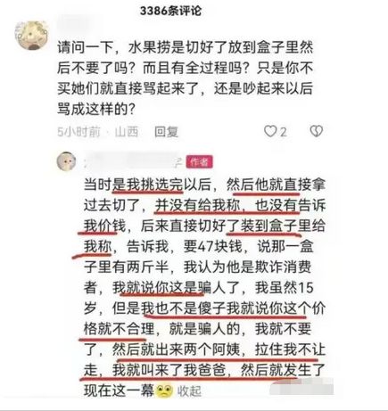 一、  胎元之本源：先天受气与时空烙印的形而上学阐释