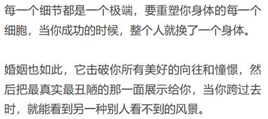 ：婚姻危机中的传统智慧与现代困境