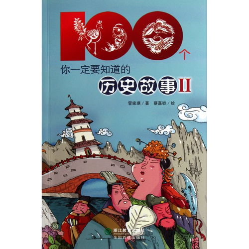 四、 历史案例分析：民间信仰中的人形玩物
