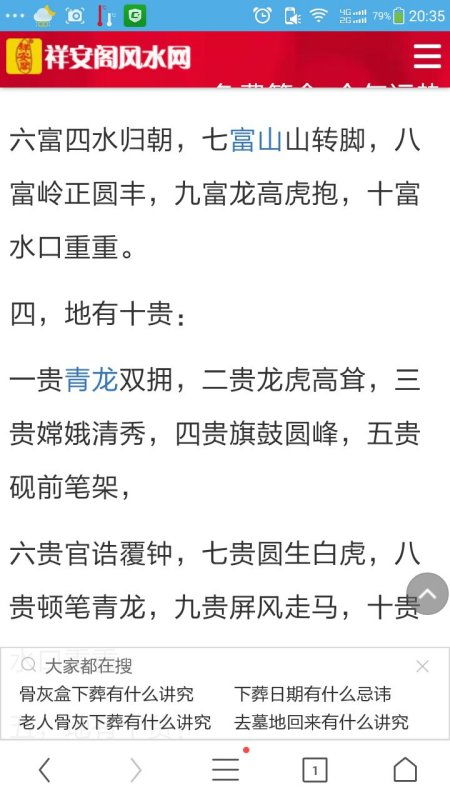 四、 实务操作流程与专业协助渠道