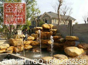 黄蜡石园林假山设计要点