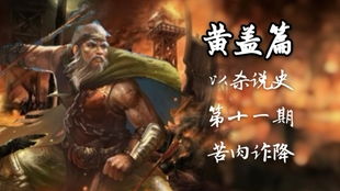 林冲面临险境时的表现