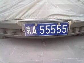 车牌号6027吉凶如何？车牌号567寓意解析详细说明？