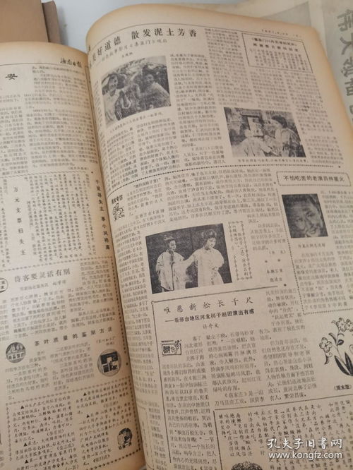 八八玄机老黄历与中国正版老黄历书有何不同之处？