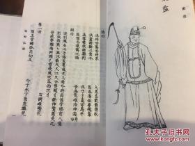 清韵禅修原音的迷踪
